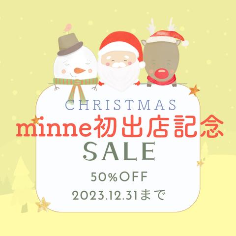 minne初出店記念50％OFF　天国のあの人との対話＆お悩み相談