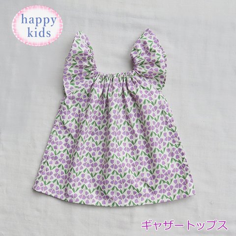 ギャザートップス 80～90サイズ ラベンダー色 花柄 ベビー 赤ちゃん キッズ 子供 幼児 女の子 ブラウス トップス