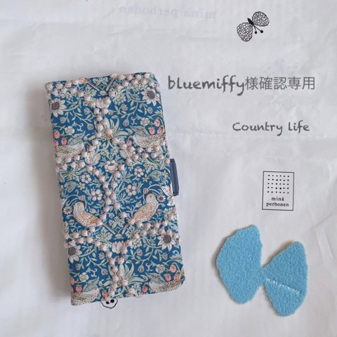 1987*bluemiffy様確認専用 ミナペルホネン 手帳型 スマホケース