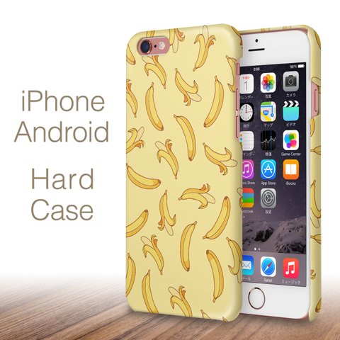 おいしいバナナいっぱい！ ハードケース iPhone 12 SE 11 Max XR XS 8 7 6 5 android 各種対応