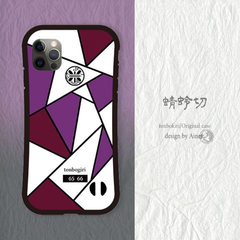 刀剣乱舞　蜻蛉切　イメージ　iPhoneグリップケース　NO.3