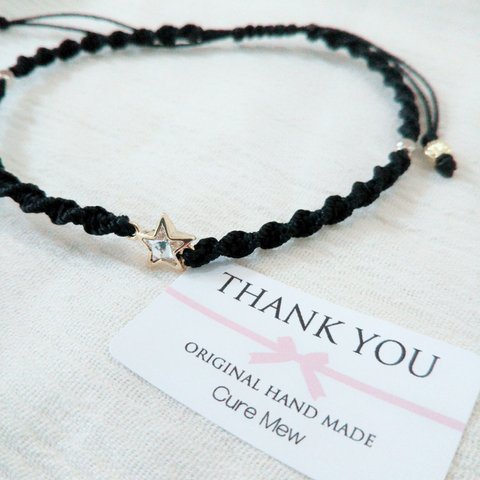 Star Anklet