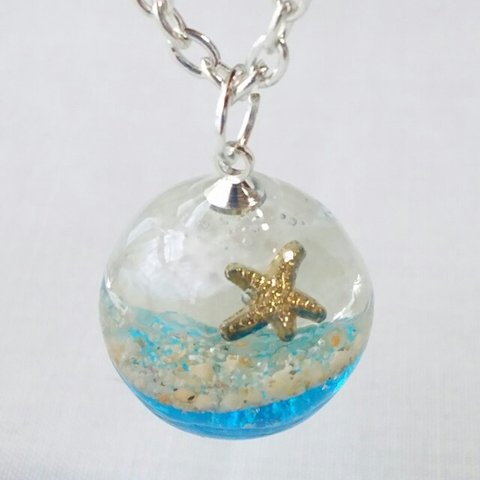 ヒトデと貝殻と星の砂と海を泳ぐカメの球体ネックレス