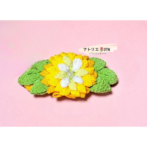 【お試し品】つまみ細工 の 黄色い 花 バレッタ ちりめん 縮緬 七五三