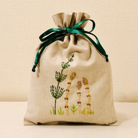 再販 刺繍 楽しい野原 巾着 ポーチ ＜つくしとスギナ＞