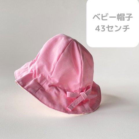 ベビー＊ピンク×花柄 チューリップ帽子