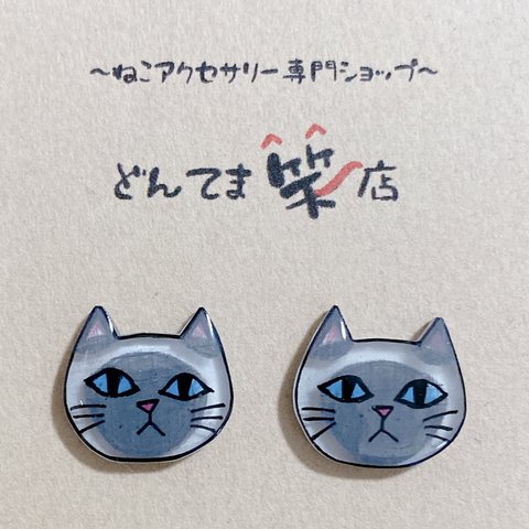 かわいい猫ピアス　シャム猫　ラグドール　イヤリング　ネコピアス　ねこピアス　猫　ピアス　茶色　ブラウン　犬　動物　パンダ　黒猫　黒　アクセサリー