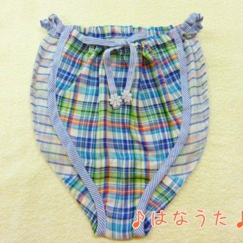 はなうたパンツ（ふんティ・ふんぱん）グリーンチェックＭサイズ　レギュラー丈