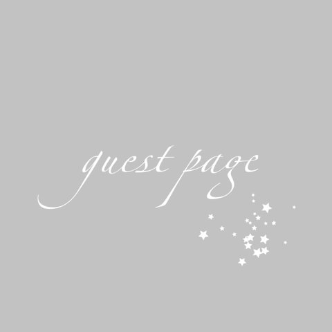 guest page