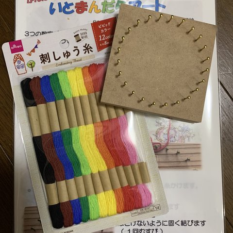 だれでも簡単にできちゃう♪糸かけ曼荼羅キット　ビビッドカラー　手作りキット　ハンドメイドキット