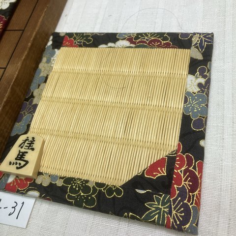 　畳はりゅうびん中目タイプ:可愛い花柄の黄色畳、将棋駒柄マット2枚組 24-31