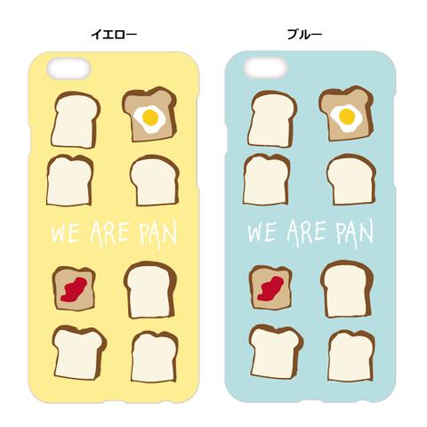 新機種追加！【オーダーメイド】スマートホンケース🍞　ぱん　パン　食パン