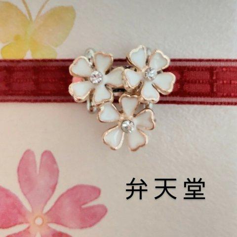 【弁天堂】「白い桜か芝桜？桜草とか」帯留め プリムラ 桜　収まりの良い三角形