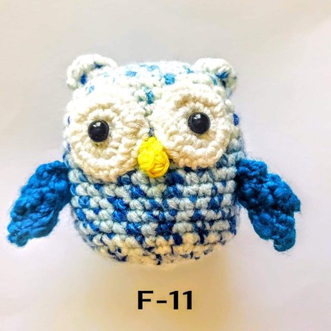 フクロウ🦉あみぐるみキーホルダー