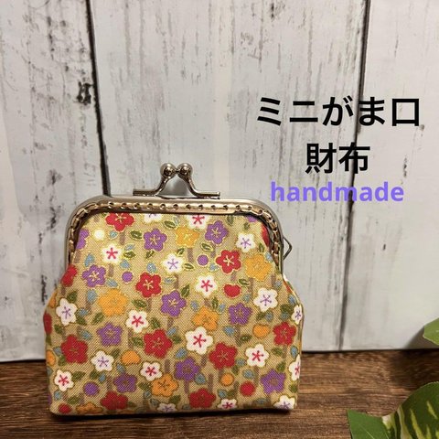 ハンドメイドミニがま口財布春限定金小花イエロー