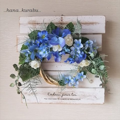 ◆ブルーアジサイ【B】◆アーティフィシャルフラワー・リース・壁掛け・造花◆花倶楽部 