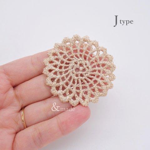 SALE!【4枚→8枚】モチーフレース　J　刺繍　ゴールド　ラメ糸　ワッペン　手芸　