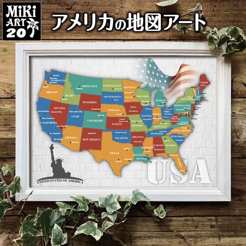 アメリカ 地図 アート  大判 ポスター パネル も可 アースカラー アメリカ地図 アメリカン USA マップ インテリア 大きい 20