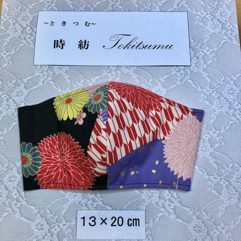 ハンドメイド　大人用　立体型マスク　和柄