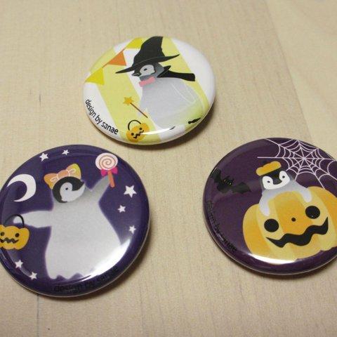 【缶バッチ3個セット】ハロウィンペンギン