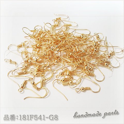 ★181F541-G8【約100個】合金製 フックパーツ ゴールド★