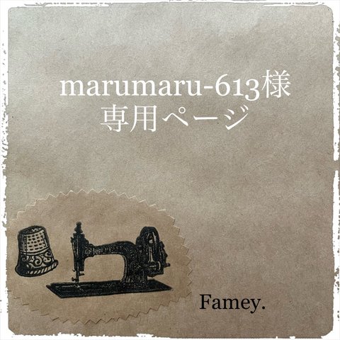 ★marumaru-613様専用ページ★大人かわいい夏のお花スマートシュシュ(イエロー) スエード調リボン　コットンリネン　ボタン　ブルー　夏