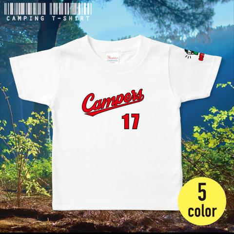 キャンプTシャツ「Campers」白色 100〜160cm