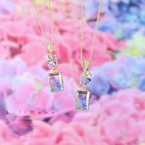 花宝石 (紫陽花-水色)  ネックレス
