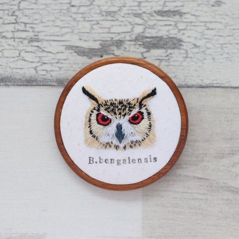 ベンガルワシミミズクの刺繍ブローチ