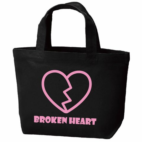【送料無料】BROKEN HEART Sサイズトートバッグ　全2色　綿100％　キャンバス生地