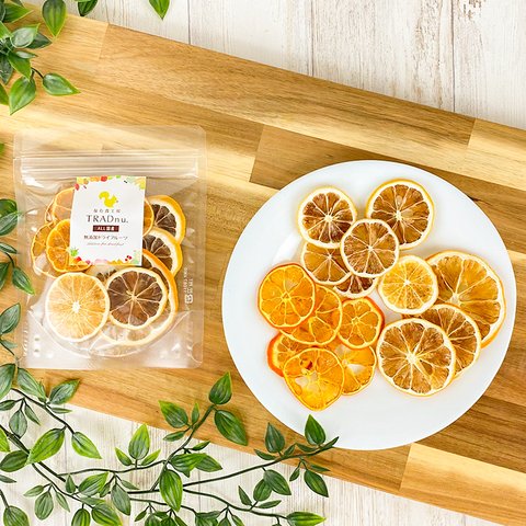 3種のレモンMIX｜国産無添加 砂糖不使用 ドライフルーツ マイヤーレモン リスボンレモン 赤レモン