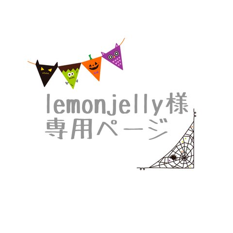 lemonjelly様専用ページ🎃キルトのトート チョコレートブラウン×ベージュ (コーデュロイキルティング)