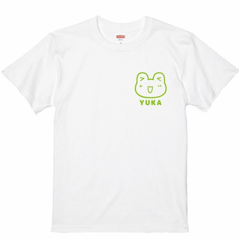 かえるＴシャツ 名入れ可能♪プリント位置が選べる ごきげんカエルデザインTシャツホワイト  綿100％