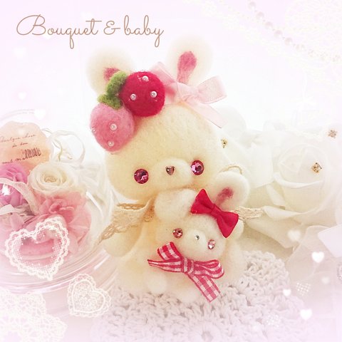 うさ親子マスコット💝🐰୨୧キッズ୨୧プレゼントにも💛  Bouquet&baby