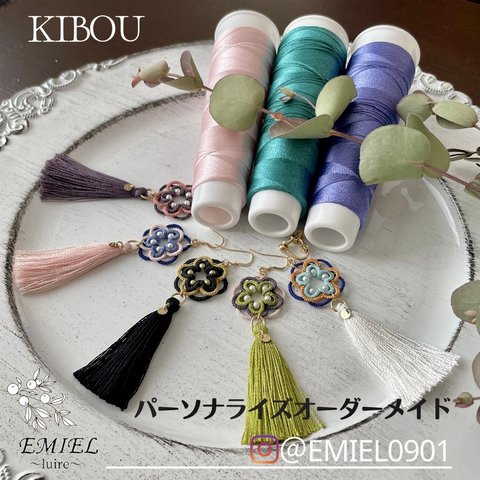 Kibou＊オーダーメイド用〜luire〜シルクピアス・イヤリング▶︎14kgf使用＊国内送料無料