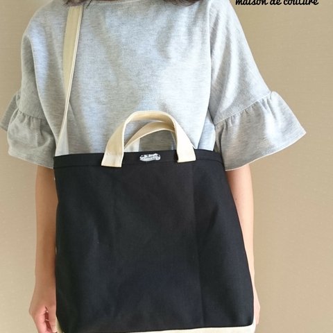 everyday tote 帆布2wayトート☆クロ×ベージュ☆イニシャル☆オーダー☆ラッピングサービス