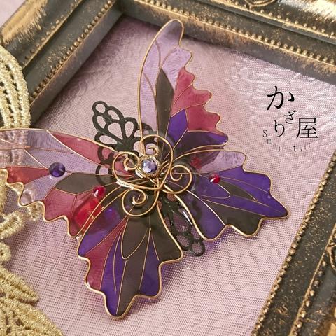 ステンドグラス風蝶バレッタ〜Evil Flower Queen〜（hair ornaments of Stained glass butterfly〜Evil Flower Queen〜）