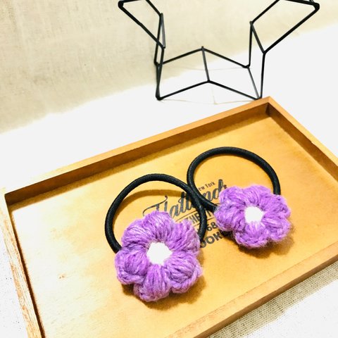 ❁︎ぷっくりお花❁︎のヘアゴム《紫》