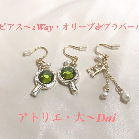 ピアス(フック式)〜3点セット(2Way)・限定販売3セット