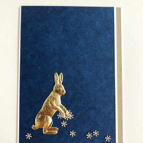 ドイツ製ドレスデントリムス使用 お花畑のウサギのメッセージカード・紺＆ライトゴールド / デザインA