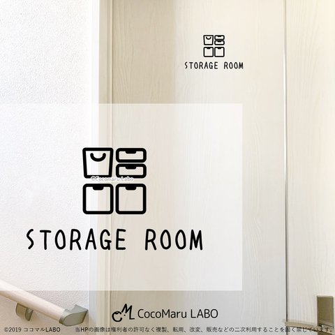 納戸 ストレージ ルーム STORAGE ROOM 納屋 倉庫 転写ステッカー インテリアステッカー ウォールステッカー　ドア リフォーム リノベーション ステッカー シンプル かわいい おしゃれ イ