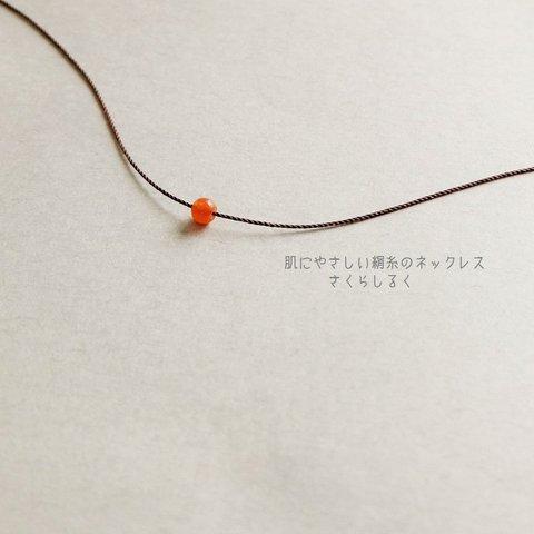 5_100 [14kgf]　レッドアベンチュリン　肌にやさしい絹糸のネックレス 