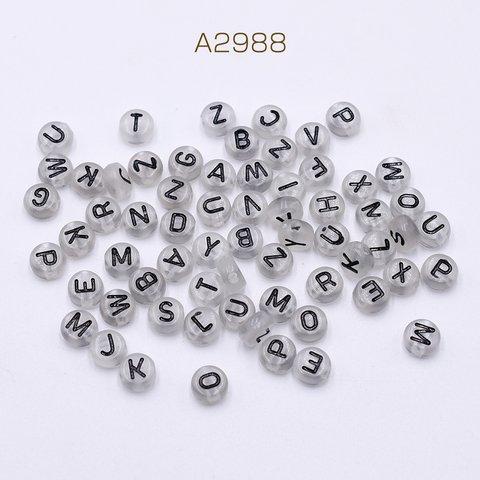 A2988  100g  アクリルビーズ コイン型 7mm アルファベット柄 クリアグレー 2X【約50g(約410ヶ)】