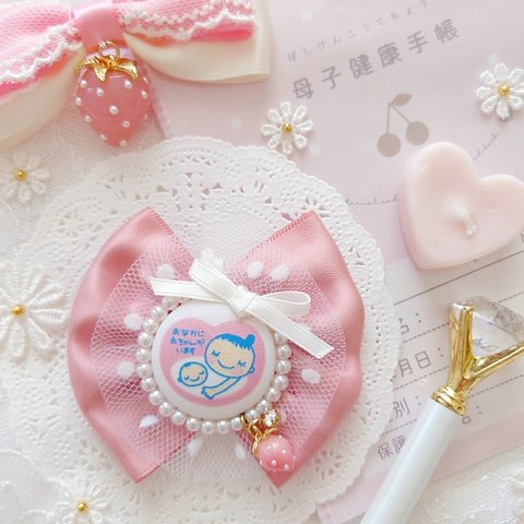 【完成品】リボン×いちごのマタニティロゼット  mini🍓*･  マタニティロゼット マタニティマーク マタニティ 両面マタニティマーク プレゼント