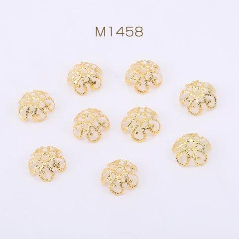 送料無料  200個 花座 No.89 座金 10×10mm ゴールド【200ヶ】 M1458