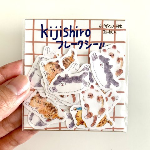 kijishiroフレークシール　meow