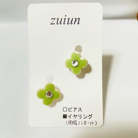 【ノンホールピアス】美濃焼　グリーンの花型　樹脂ノンホール