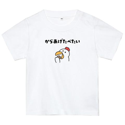 からあげ好きTシャツ