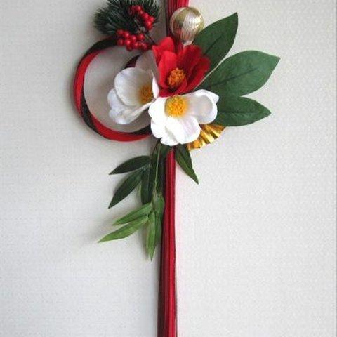 お正月飾り　赤黒水引に椿の花