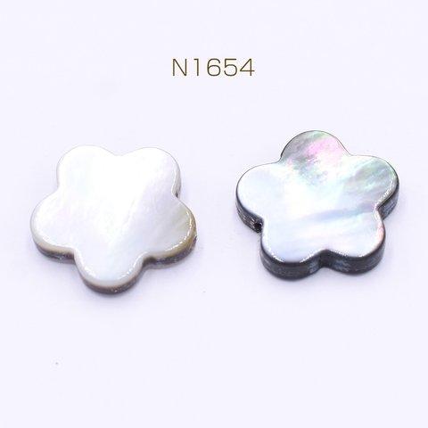 N1654 6個  黒蝶貝ビーズ ブラックシェル フラワー 五弁花 15×15mm  3×【2ヶ】